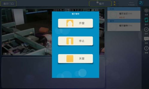 太云智能HD安卓版下載指南 最新v1.3.0版本與91手游網服務解析
