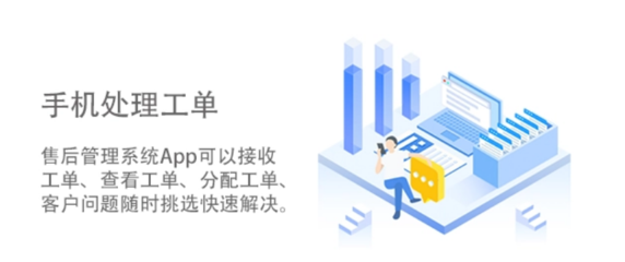 云部署售后服務軟件 企業高效運維的優選方案