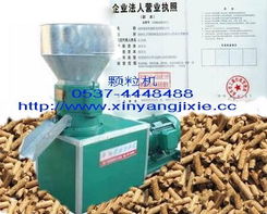 玉米秸稈顆粒機(jī)、雜草顆粒機(jī)、青草顆粒機(jī) 廠價(jià)直供及畜牧漁業(yè)飼料銷售指南