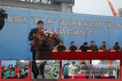 襄陽47家經(jīng)營業(yè)主簽署承諾書，共筑放心肉銷售防線